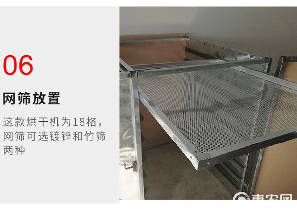 烘干機的多元應(yīng)用 從紅薯到野生菌的農(nóng)產(chǎn)品加工與批發(fā)